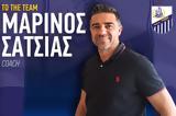 Λαμίας, Κύπριος, Super League - Ποιος,lamias, kyprios, Super League - poios