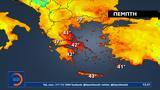 Επέλαση,epelasi