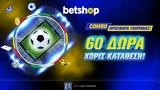 Betshop,Euro…