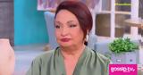 Μίρκα Παπακωνσταντίνου,mirka papakonstantinou