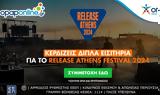 Release Athens Festival,