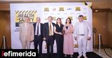 Τριπλή, Unilever, Health, Safety Awards 2024,tripli, Unilever, Health, Safety Awards 2024