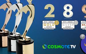 COSMOTE TV, Διεθνής, 45α Telly Awards, COSMOTE TV, diethnis, 45a Telly Awards