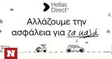 Hellas Direct, Αλλάζει,Hellas Direct, allazei