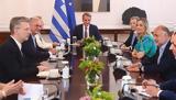 Κυρ Μητσοτάκης,kyr mitsotakis