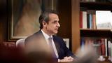 Κυριάκος Μητσοτάκης, LIVE, Alpha,kyriakos mitsotakis, LIVE, Alpha