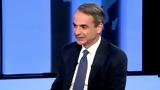 Μητσοτάκης, Συνέντευξη, Bloomberg, Τετάρτης,mitsotakis, synentefxi, Bloomberg, tetartis