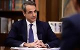 Μητσοτάκης, VIDEO,mitsotakis, VIDEO