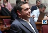 Ινστιτούτο Αλέξη Τσίπρα,institouto alexi tsipra