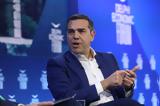 Ινστιτούτο Αλέξη Τσίπρα, Κίονας,institouto alexi tsipra, kionas