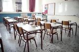 Καύσωνας, Κλειστά, Δήμο Αιγιαλείας,kafsonas, kleista, dimo aigialeias