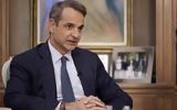 Μητσοτάκης, Παρασκευής,mitsotakis, paraskevis