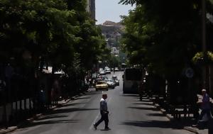 Καύσωνας, Πού, 41°C –, kafsonas, pou, 41°C –