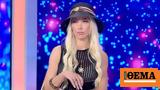 My Style Rocks, Ένταση, Σιμόν -, Μπι,My Style Rocks, entasi, simon -, bi