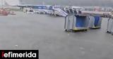 Ισπανία, Καταιγίδα, Πάλμα, Μαγιόρκα [βίντεο],ispania, kataigida, palma, magiorka [vinteo]