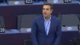 Ινστιτούτου Αλέξη Τσίπρα,institoutou alexi tsipra