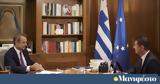 Συνέντευξη, Bloomberg, Τετάρτη, Κυριάκος Μητσοτάκης,synentefxi, Bloomberg, tetarti, kyriakos mitsotakis