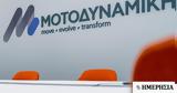Μοτοδυναμική, Έναρξη,motodynamiki, enarxi