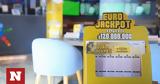 Eurojackpot, Τρίτη 1162024,Eurojackpot, triti 1162024