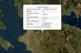 Σεισμός 43 Ρίχτερ, Αχαΐα, Πάτρα,seismos 43 richter, achaΐa, patra