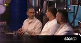 MasterChef, Τελικού,MasterChef, telikou