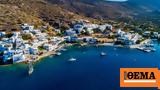 Αμοργός, Εξαφανίστηκε Αμερικανός, - Είχε,amorgos, exafanistike amerikanos, - eiche