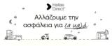 Hellas Direct,