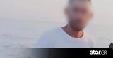Ηλεία, Άκουσα,ileia, akousa