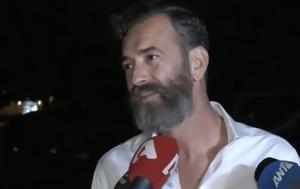 Άγγελος Μπράτης, Δεν, ΝΙΚΗ, Pride - Αυτός, angelos bratis, den, niki, Pride - aftos