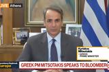 Κυριάκος Μητσοτάκης, Bloomberg, Υπήρξε, – Εκλογές, 2027,kyriakos mitsotakis, Bloomberg, ypirxe, – ekloges, 2027