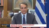 Μητσοτάκης, Bloomberg, Ελλάδα,mitsotakis, Bloomberg, ellada