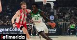 Basket League, Νίκη, Ολυμπιακό, Παναθηναϊκού, ΟΑΚΑ,Basket League, niki, olybiako, panathinaikou, oaka