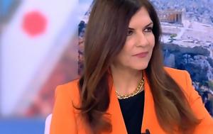 ΣΥΡΙΖΑ, Βούλα Κεχαγιά, syriza, voula kechagia