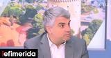 ΠΑΣΟΚ, Κωνσταντινόπουλος, –Να, 2024,pasok, konstantinopoulos, –na, 2024