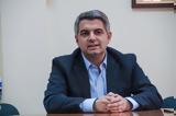 ΠαΣοΚ, Θέμα, Κωνσταντινόπουλος,pasok, thema, konstantinopoulos
