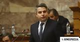 ΠΑΣΟΚ, Θέτει, Κωνσταντινόπουλος,pasok, thetei, konstantinopoulos