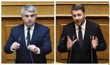 Σφαγή, ΠΑΣΟΚ, Θέμα, Κωνσταντινόπουλος,sfagi, pasok, thema, konstantinopoulos