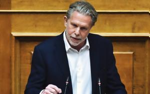 Παύλος Γερουλάνος, Καλοδεχούμενη, Οδυσσέα Κωνσταντινόπουλου, pavlos geroulanos, kalodechoumeni, odyssea konstantinopoulou