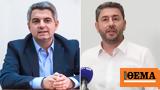 ΠΑΣΟΚ, Θέμα, Κωνσταντινόπουλο, - Κινήσεις, Ανδρουλάκη,pasok, thema, konstantinopoulo, - kiniseis, androulaki