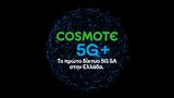 Cosmote 5G+,Cosmote