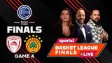 Sportal Basket League Finals LIVE, Ολυμπιακός - Παναθηναϊκός,Sportal Basket League Finals LIVE, olybiakos - panathinaikos