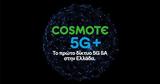 COSMOTE 5G+, Διαθέσιμο, 5G Stand-Alone, Ελλάδα,COSMOTE 5G+, diathesimo, 5G Stand-Alone, ellada