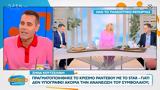 Ζήνα Κουτσελίνη, Πραγματοποιήθηκε, STAR,zina koutselini, pragmatopoiithike, STAR