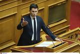 Χρηστίδης, Realfm 978, 2021, ΠΑΣΟΚ,christidis, Realfm 978, 2021, pasok