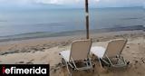 Χαλκιδική, Νεκρός 33χρονος, Ουρανούπολη,chalkidiki, nekros 33chronos, ouranoupoli