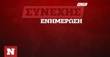 Νίκος Παπανδρέου, ΠΑΣΟΚ,nikos papandreou, pasok