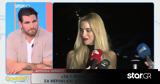 Δούκισσα Νομικού, Δεν,doukissa nomikou, den