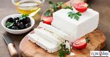 ΣΕΒΓΑΠ, Φέτας, Χιλή,sevgap, fetas, chili