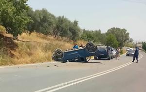 Hράκλειο, “Άγιο”, “τουμπάρει”, Hrakleio, “agio”, “toubarei”