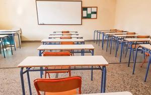 Καύσωνας, Διευκρινίσεις, Περιφέρειας Αττικής, kafsonas, diefkriniseis, perifereias attikis